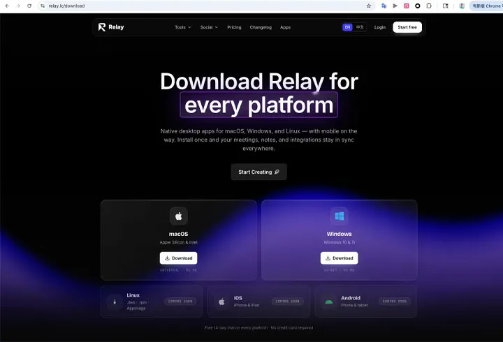 The relay.lc website