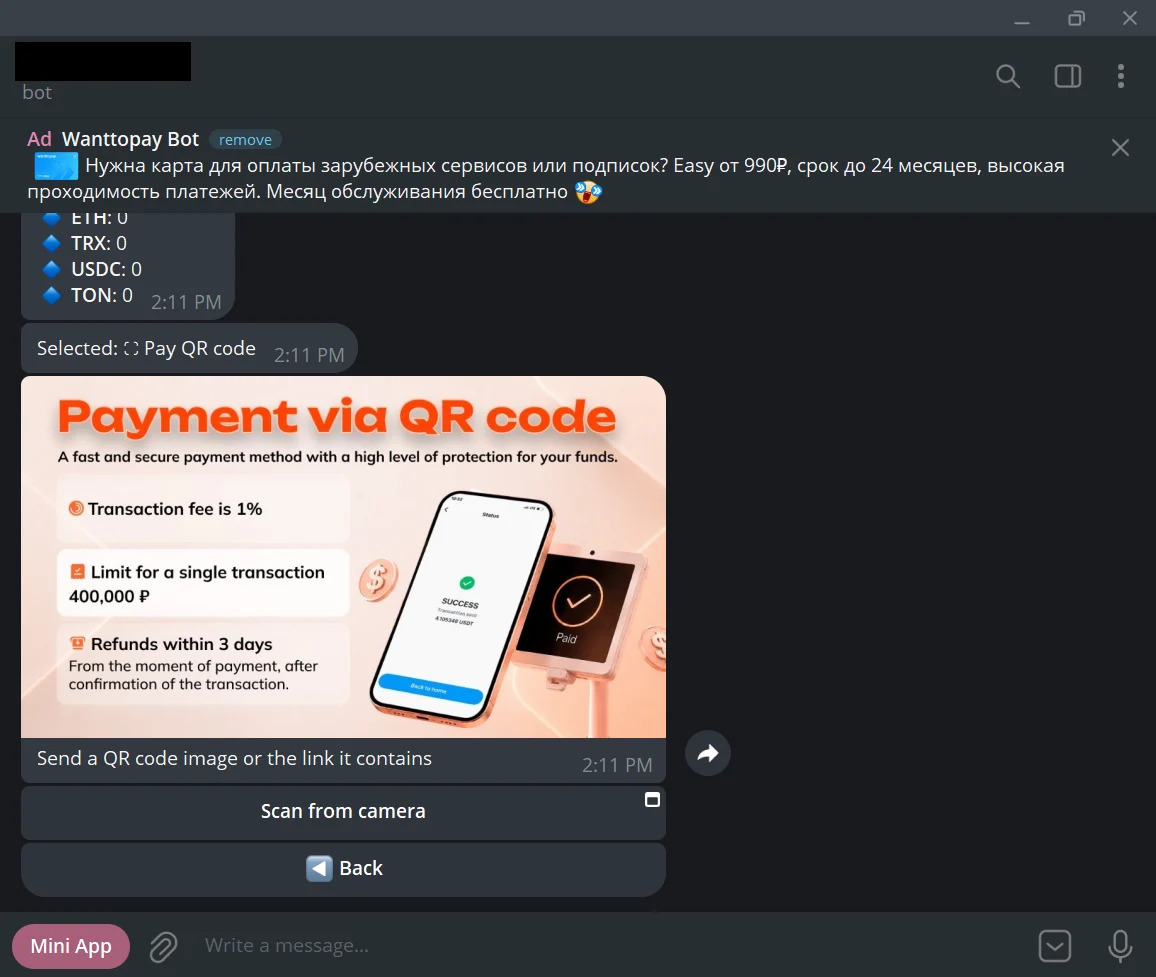 Captura do bot do Telegram com pagamento em rublos. Bot do Telegram da plataforma: pagamento por QR code com valores em rublos e anúncio em russo de um cartão virtual.
